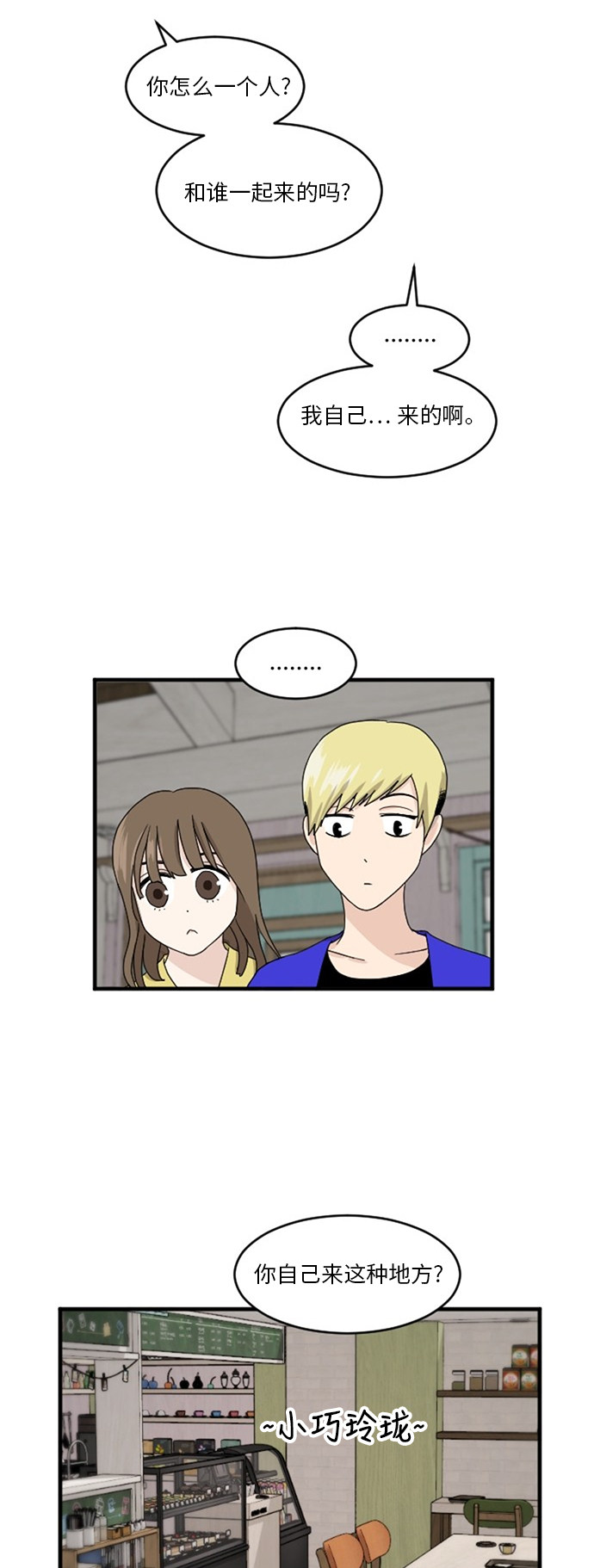 第62话5