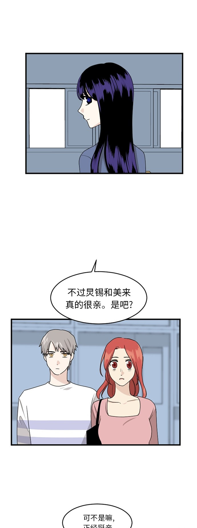 第62话50