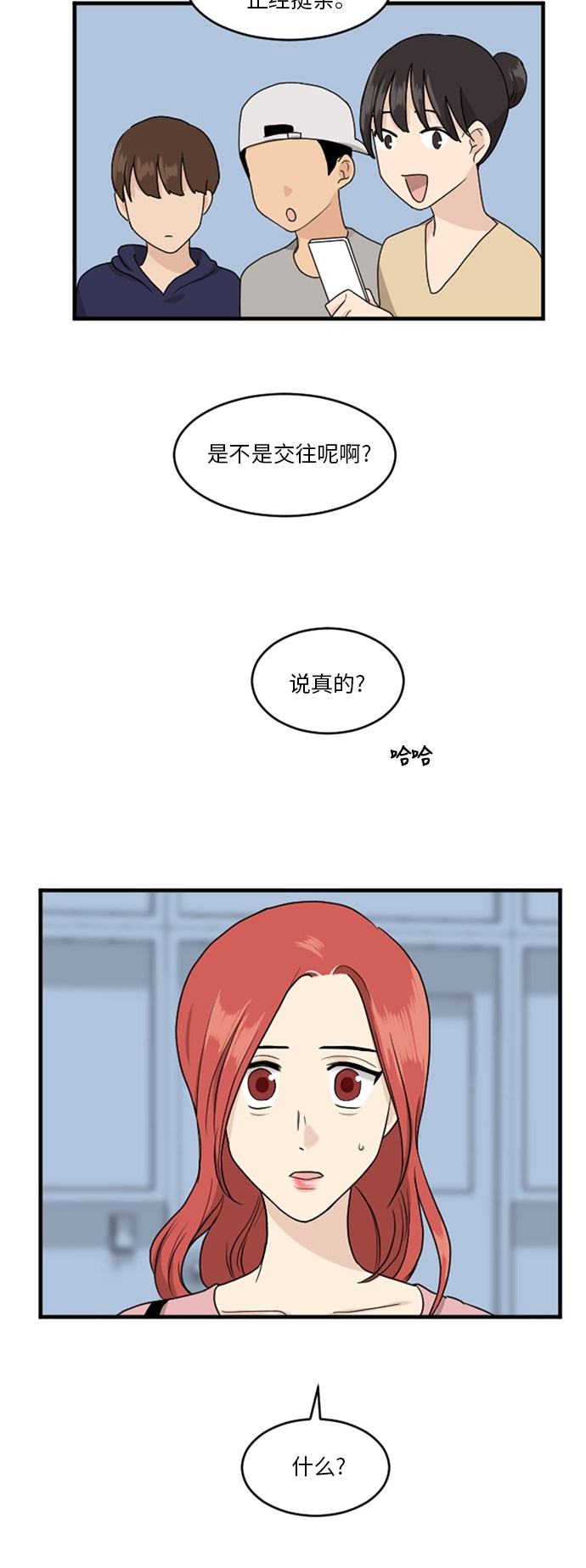 第62话51