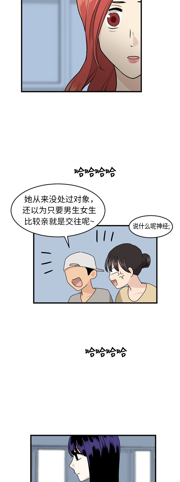 第62话53
