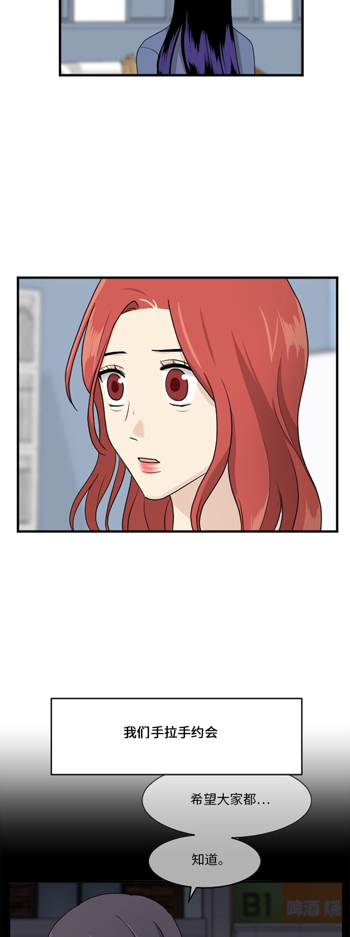第62话54