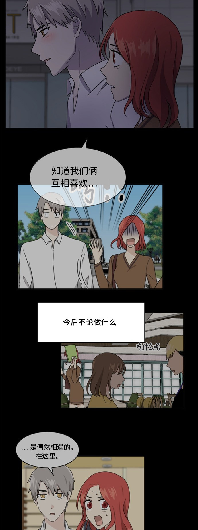 第62话55