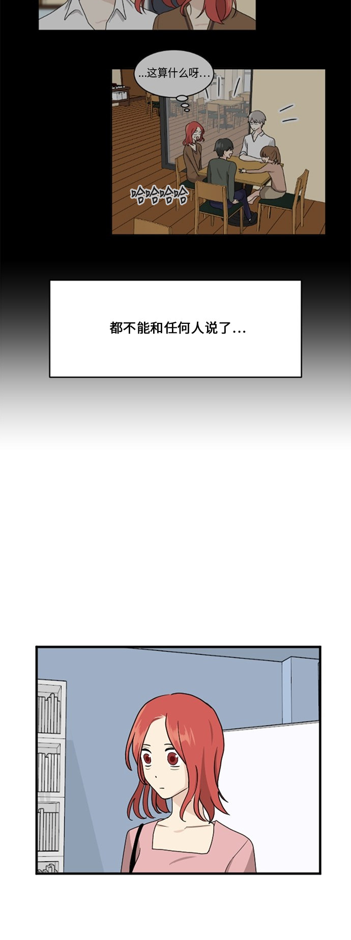 第62话56