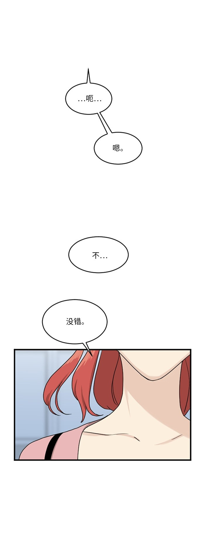 第62话57