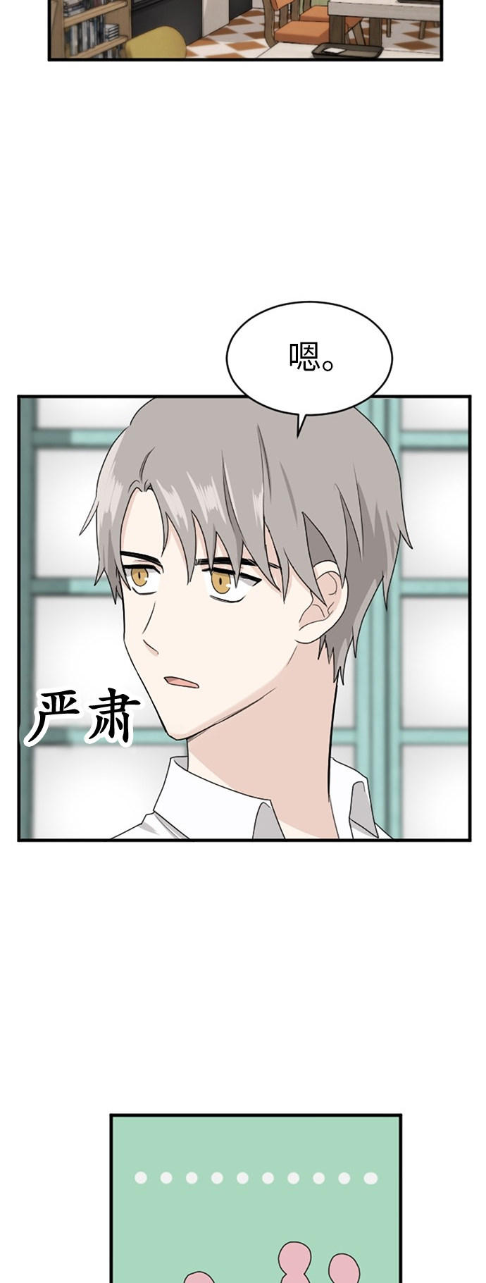 第62话6