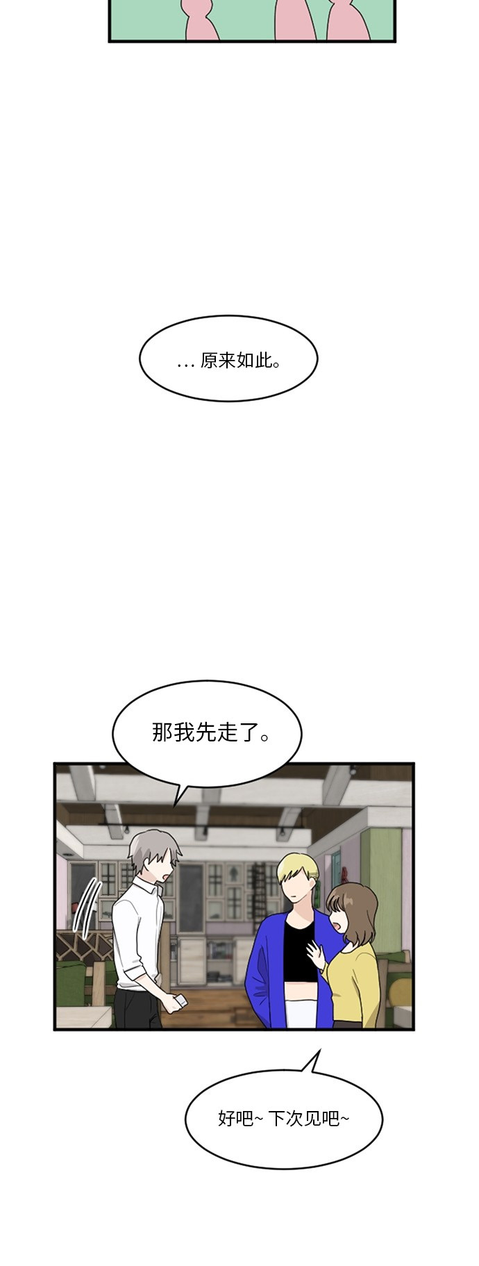 第62话7