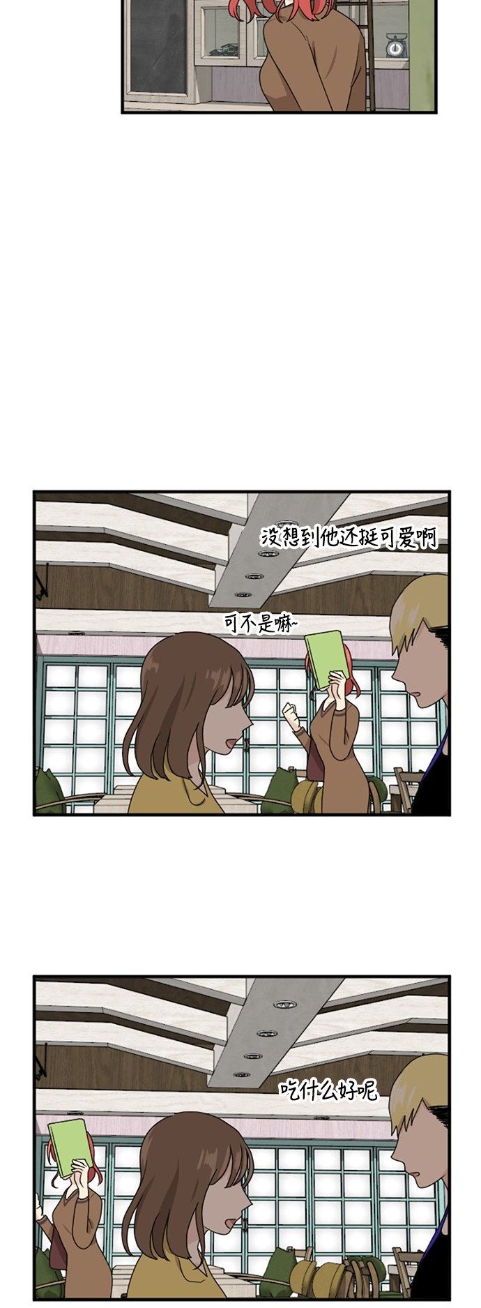 第62话9