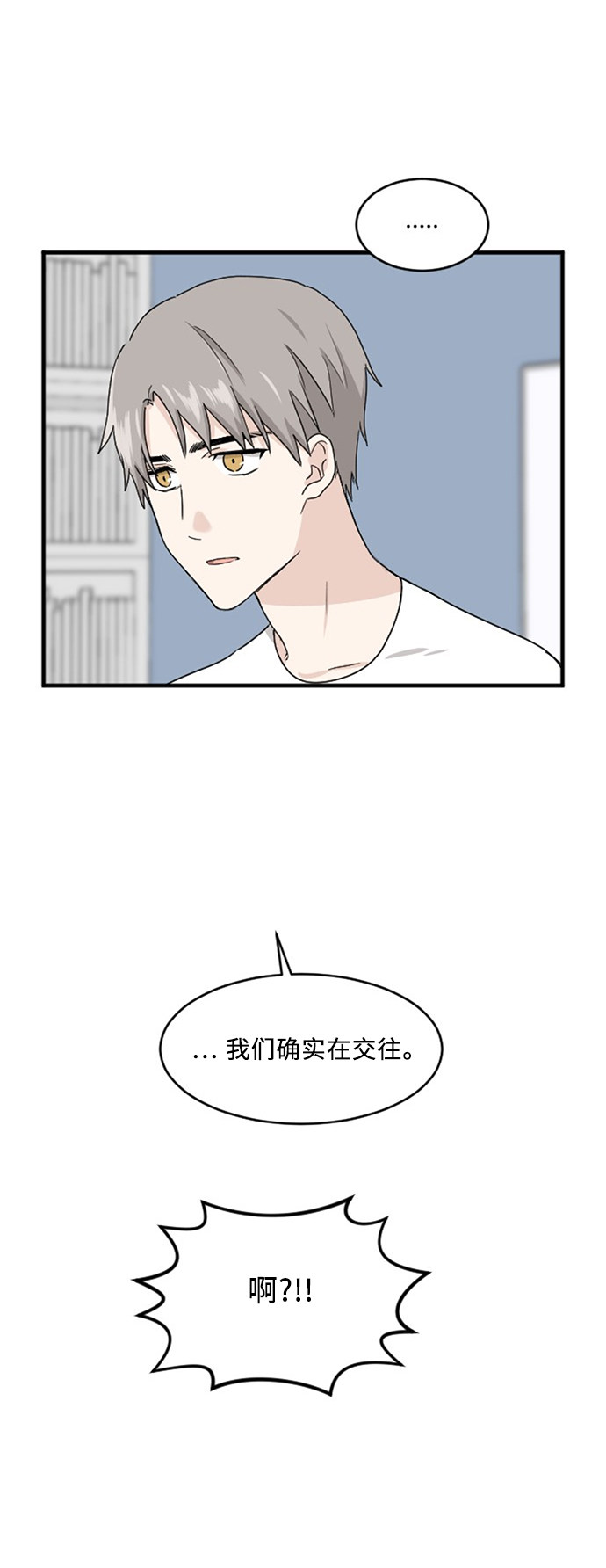 第63话10