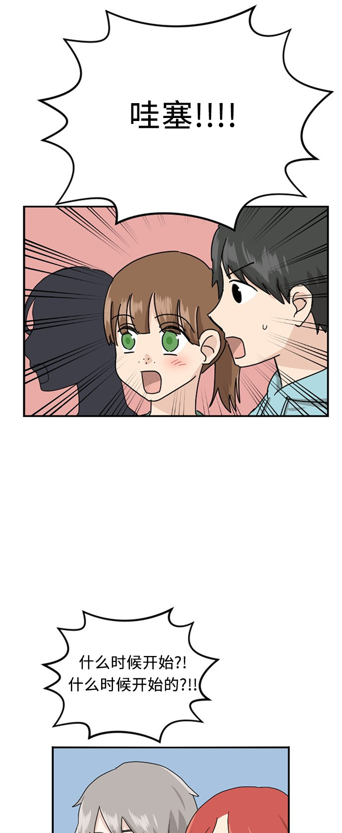 第63话11