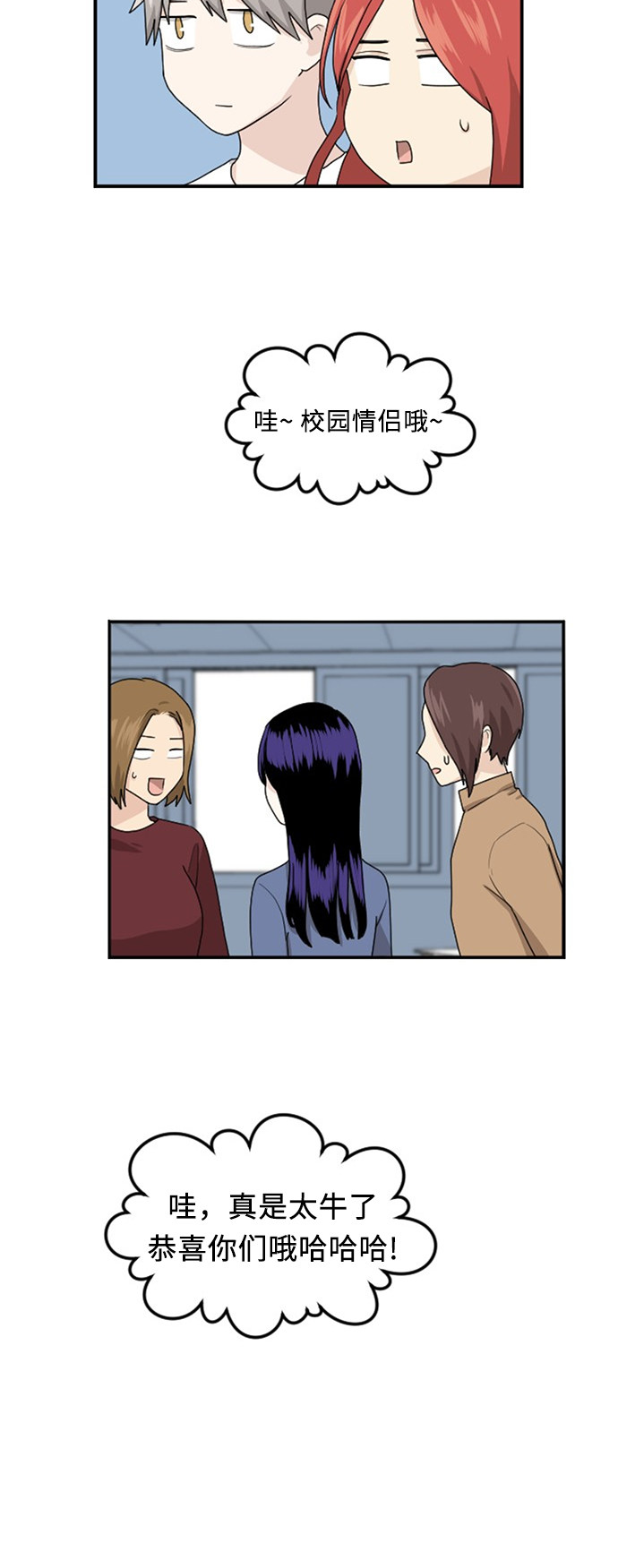 第63话12