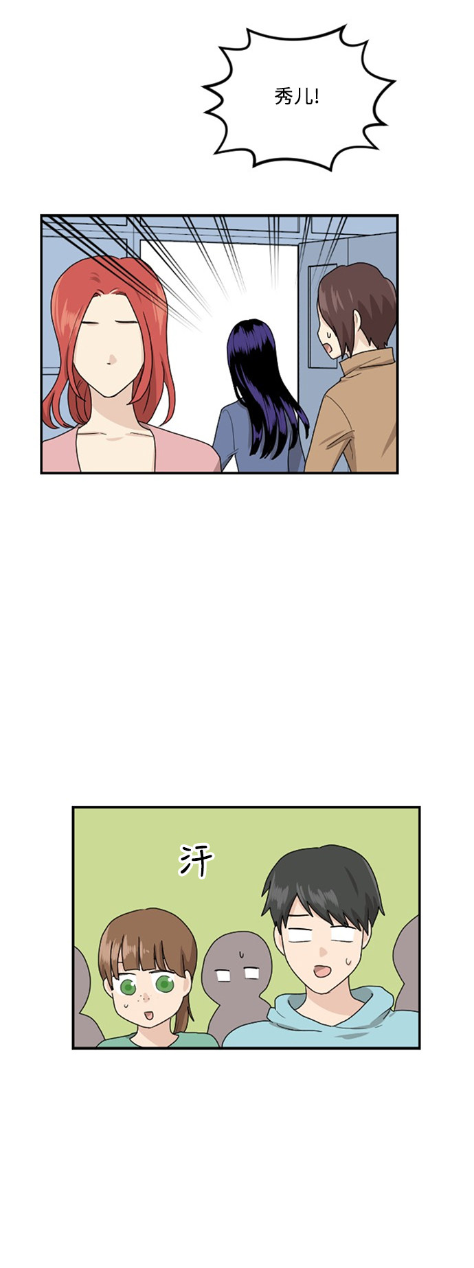第63话13