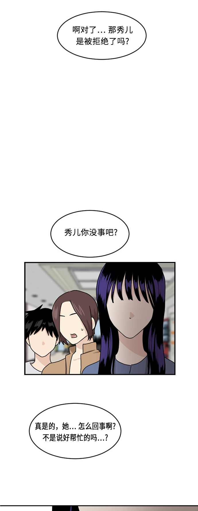 第63话14