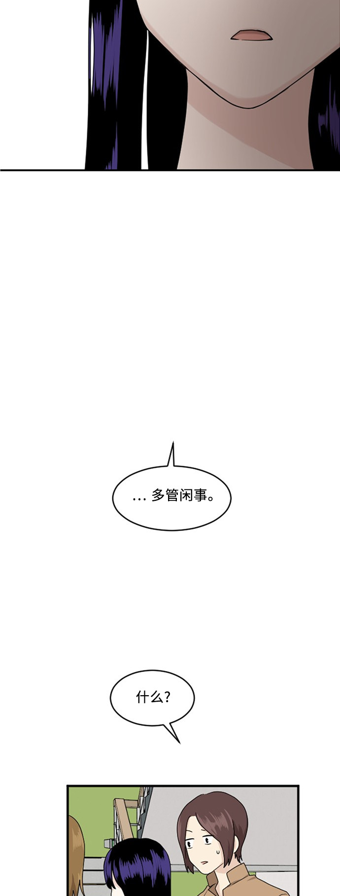 第63话15