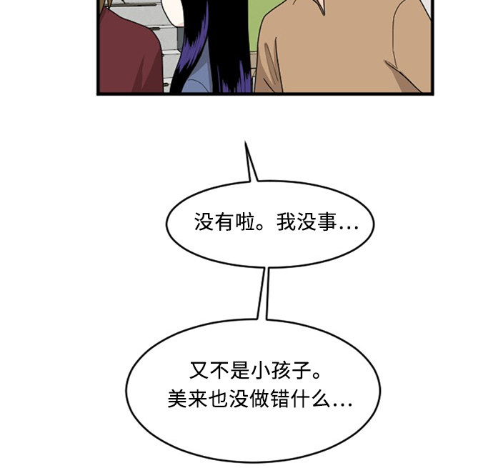 第63话16