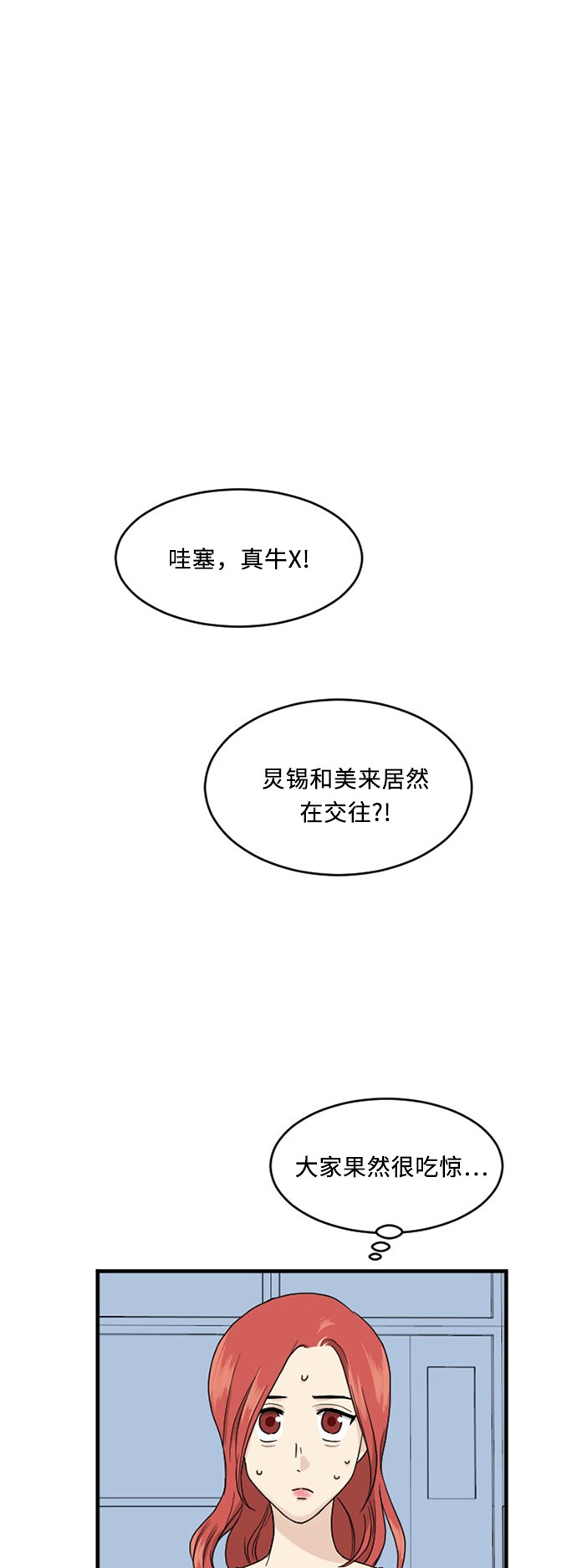 第63话17