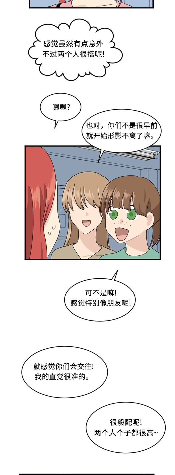 第63话18