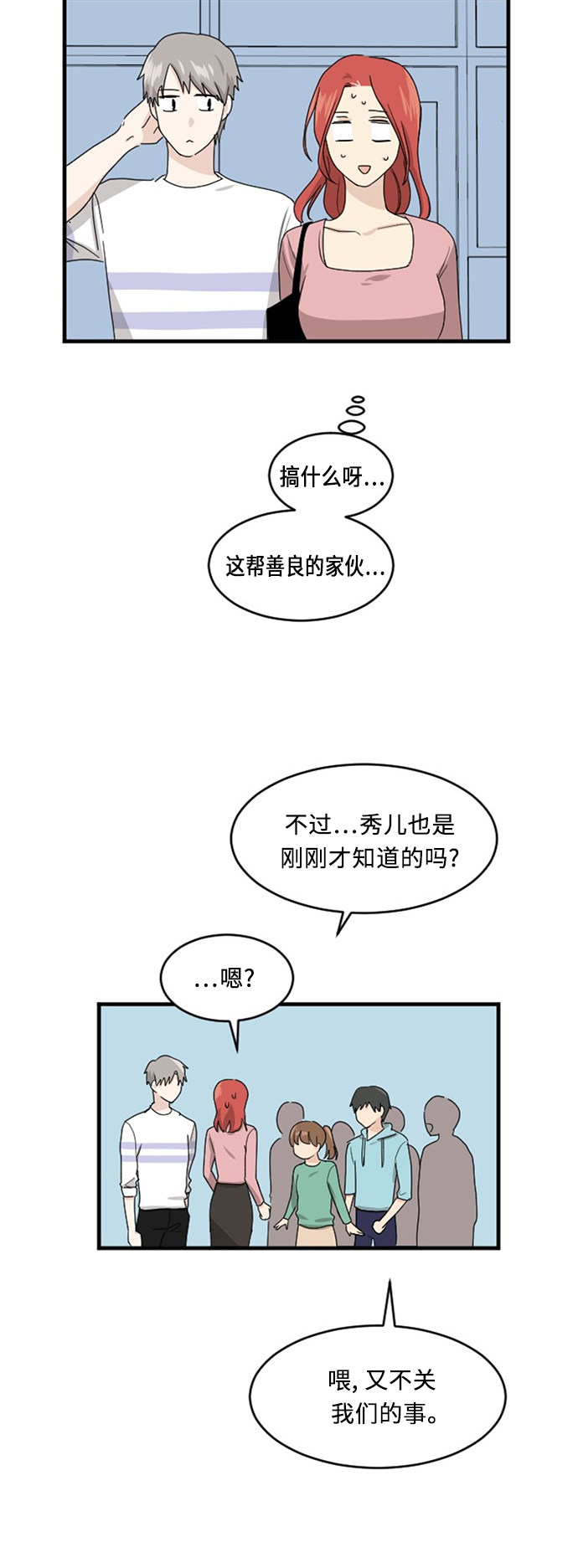 第63话19