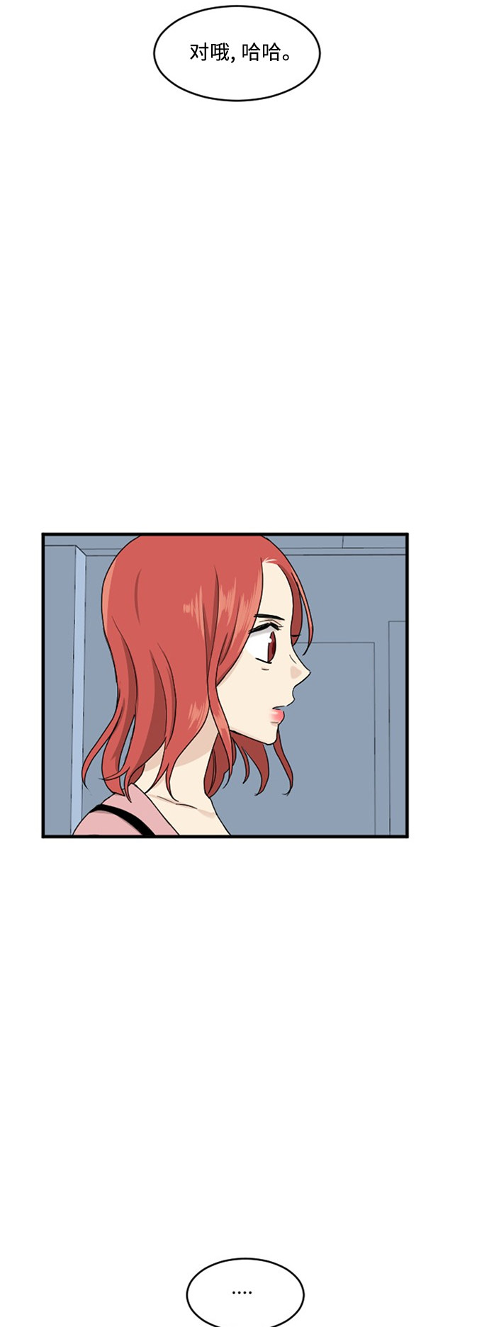 第63话20