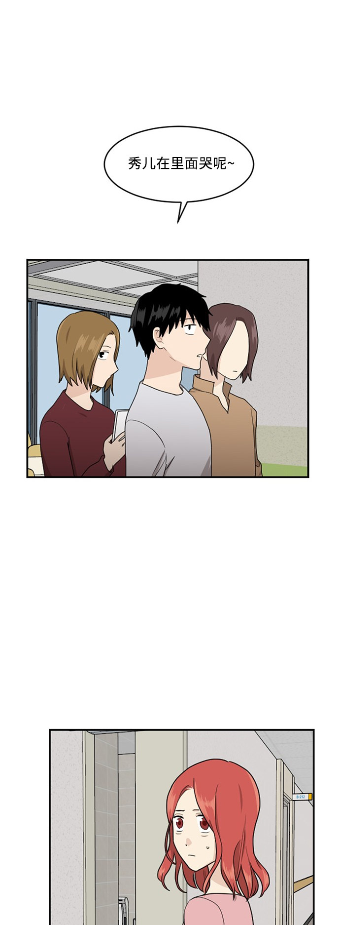 第63话22