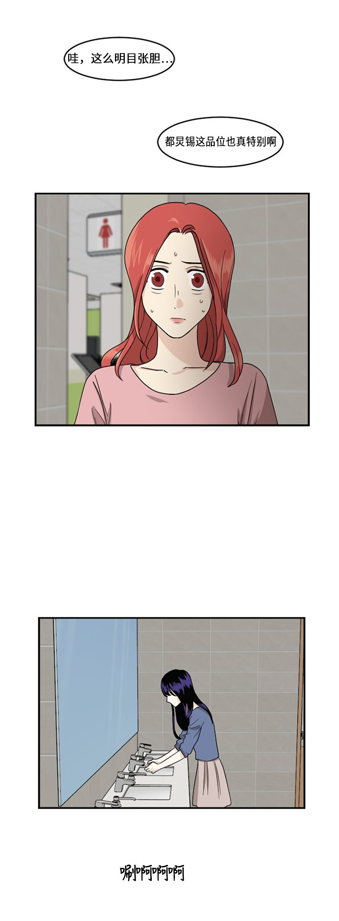 第63话24
