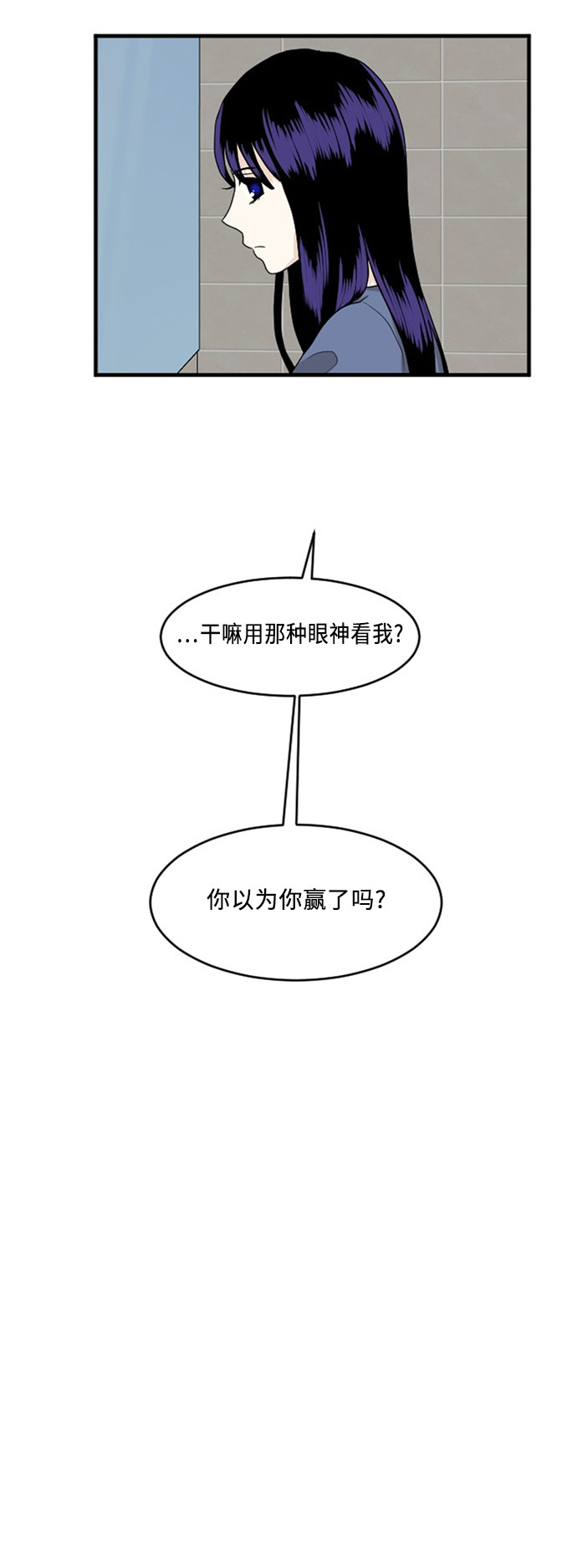 第63话28