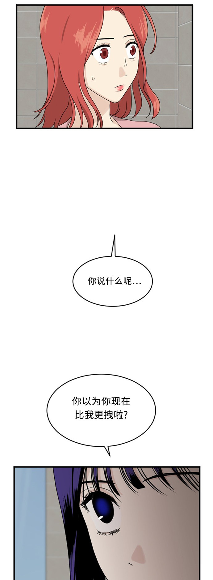 第63话29