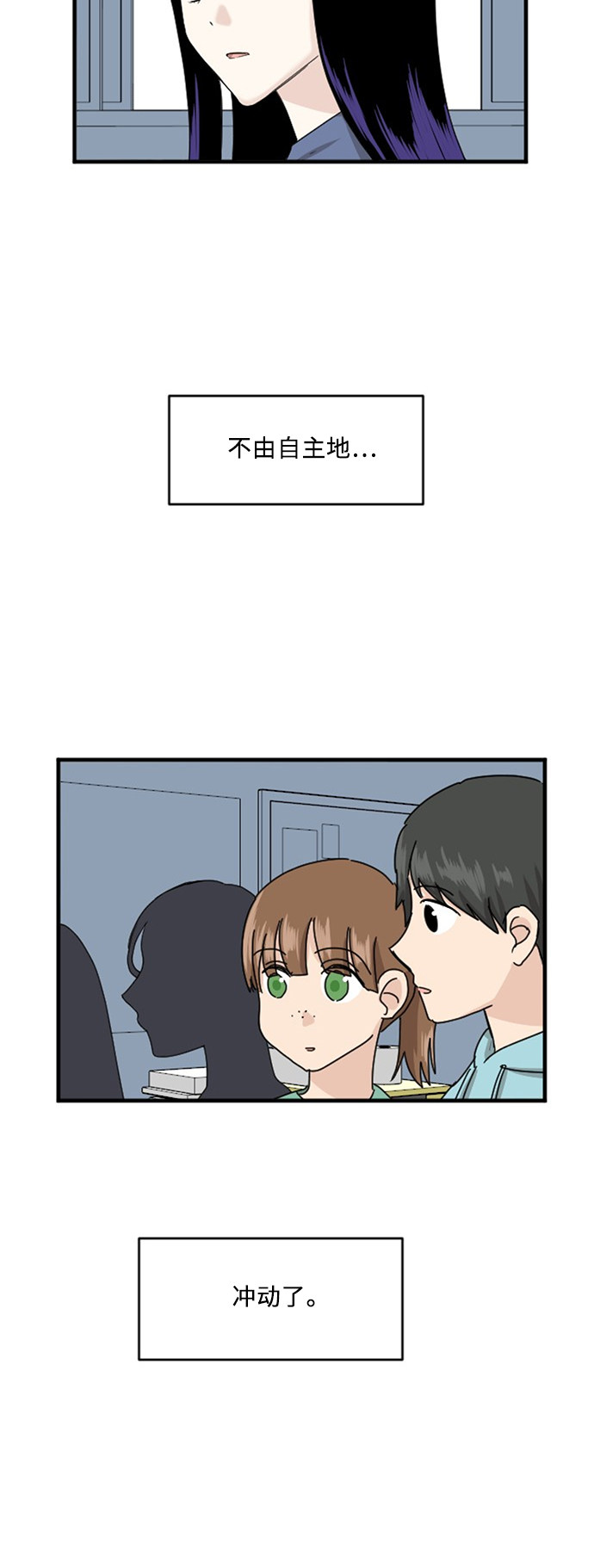 第63话3