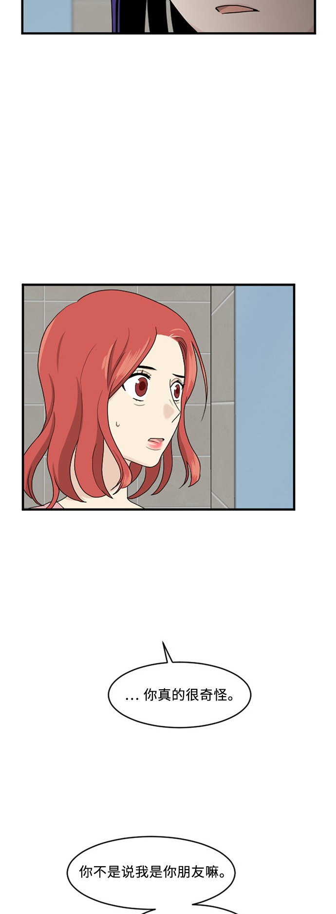 第63话30