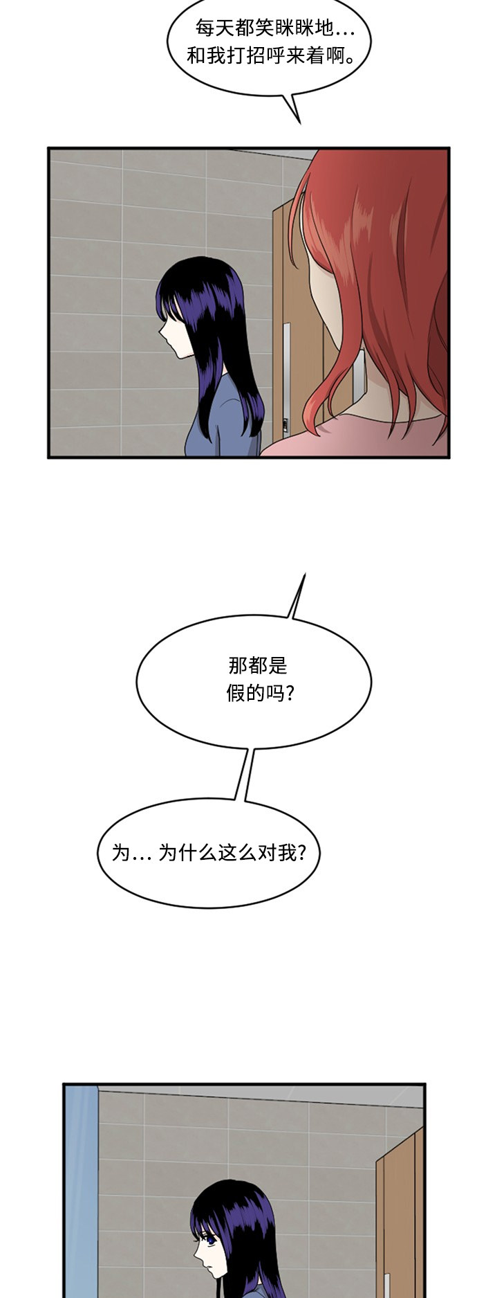 第63话31