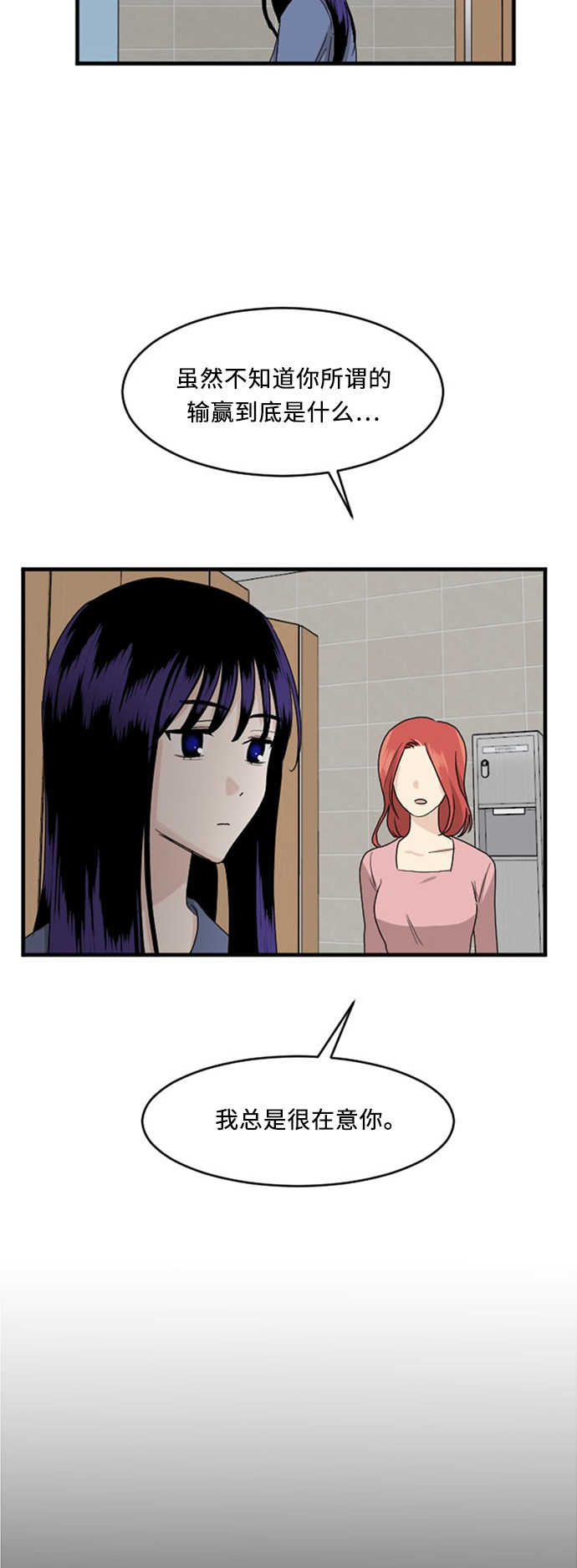 第63话32