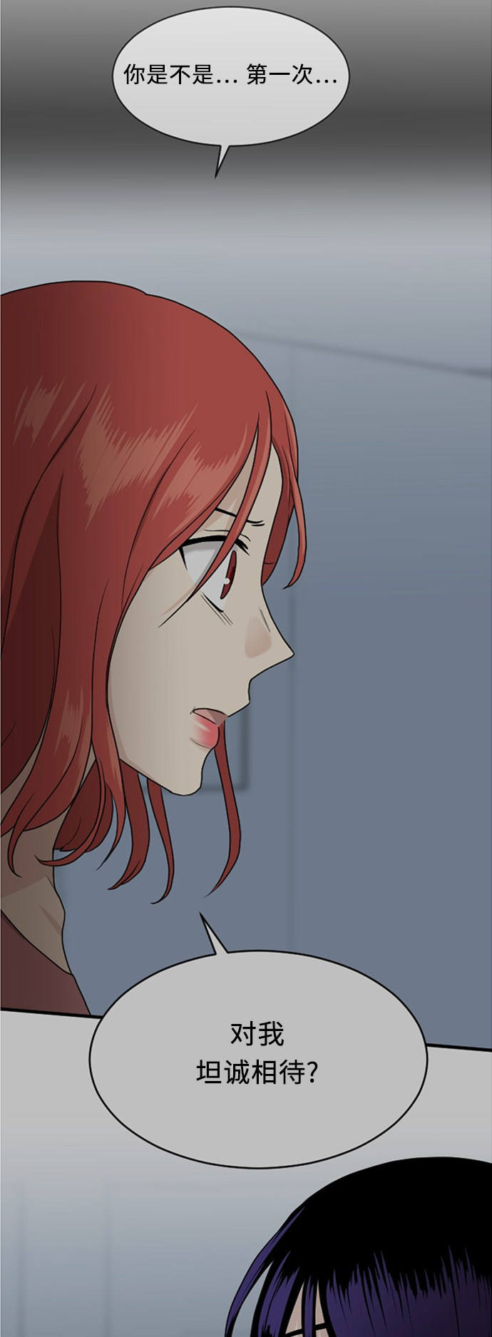 第63话33