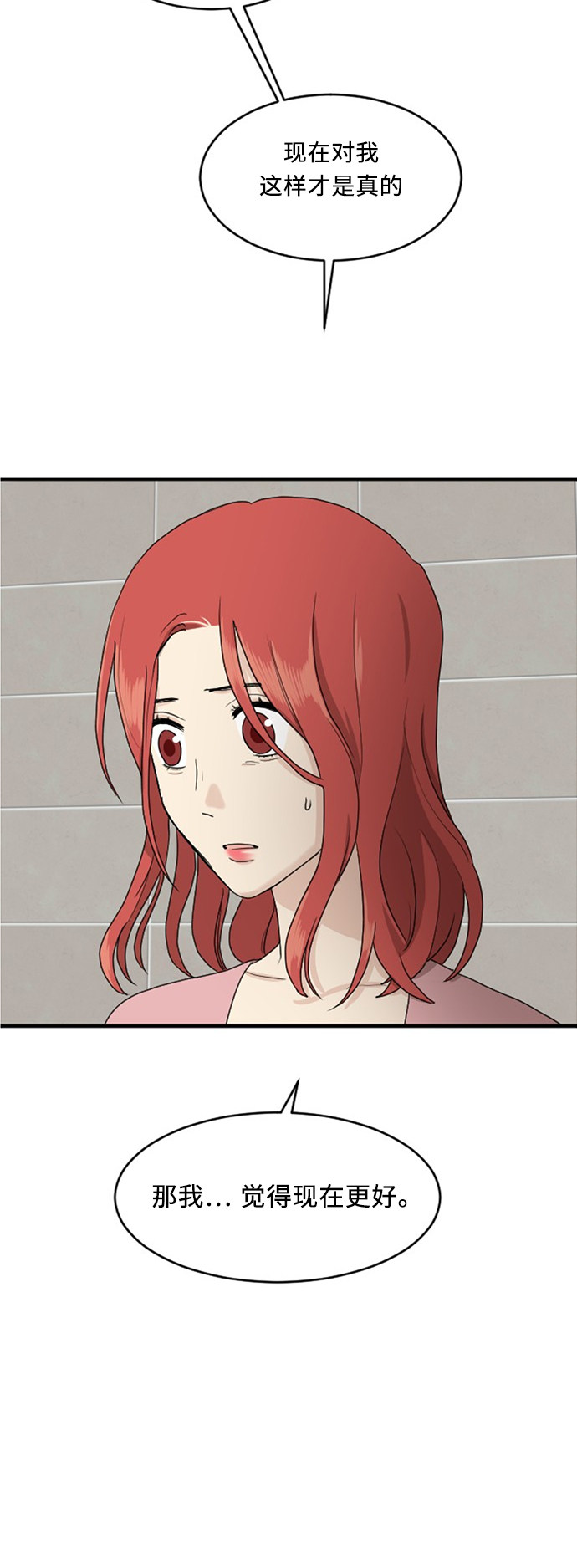 第63话35