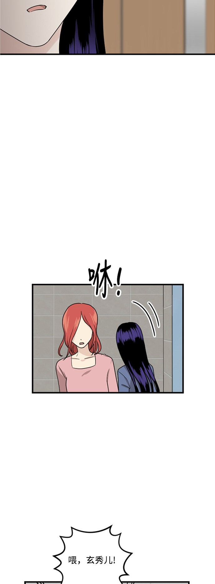 第63话37