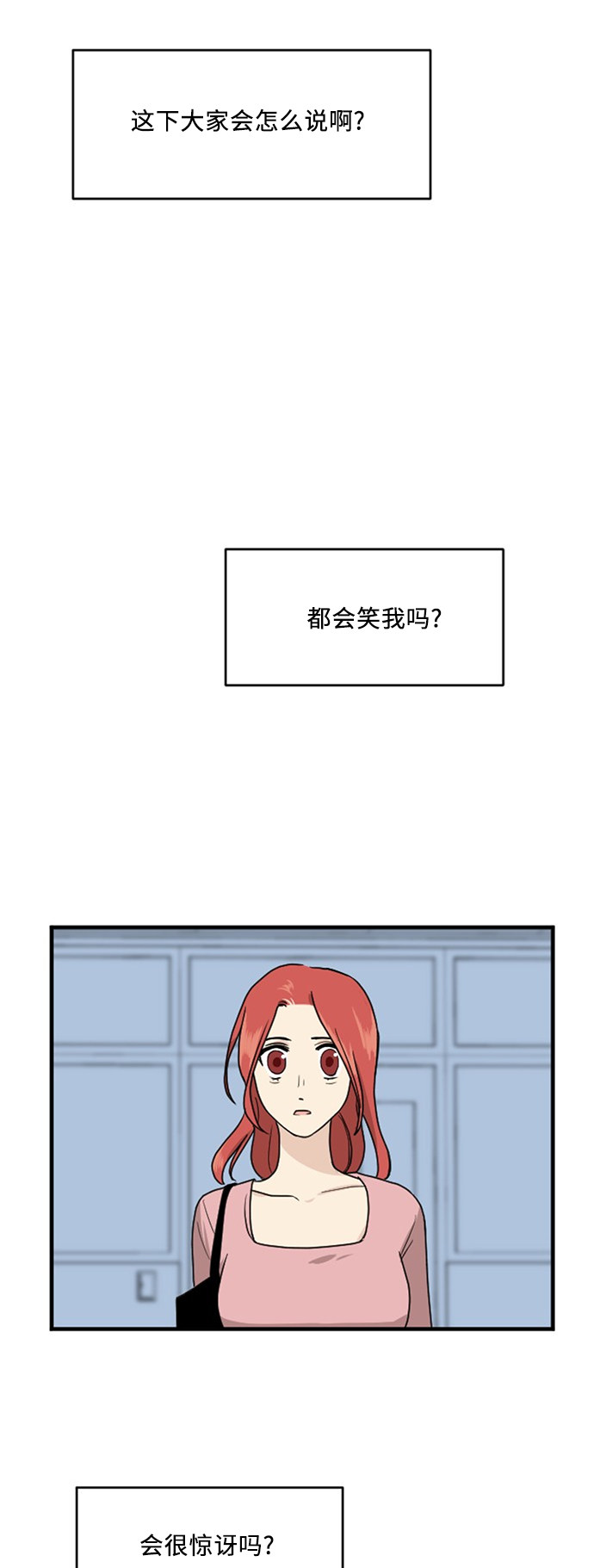 第63话4