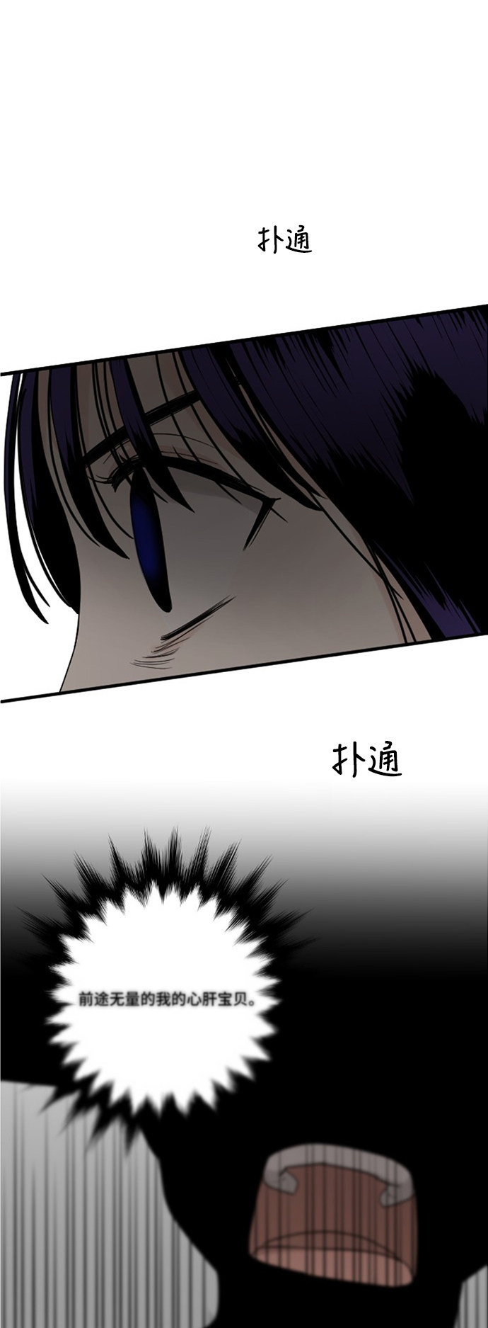 第63话40