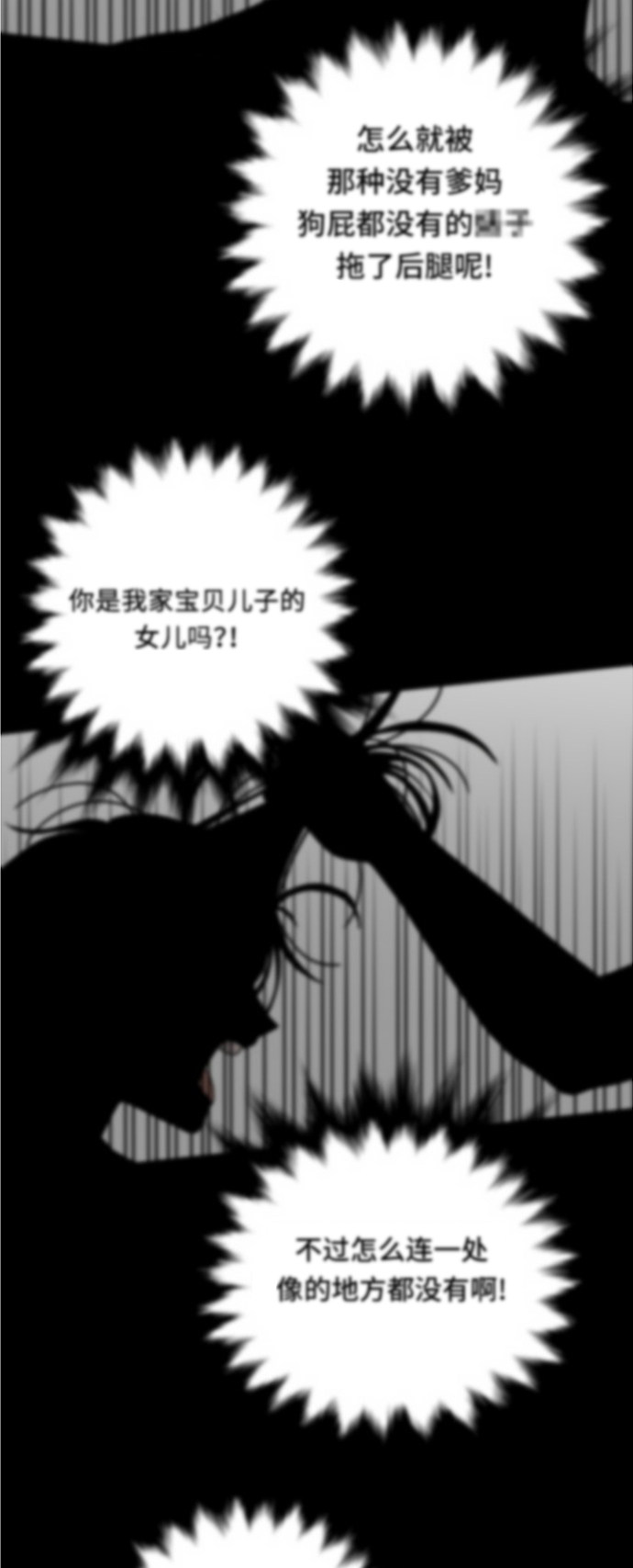 第63话41