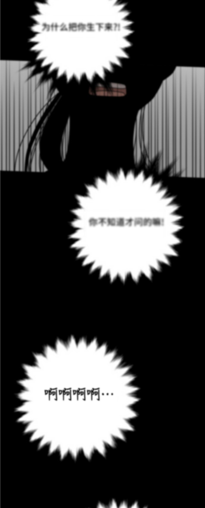 第63话42