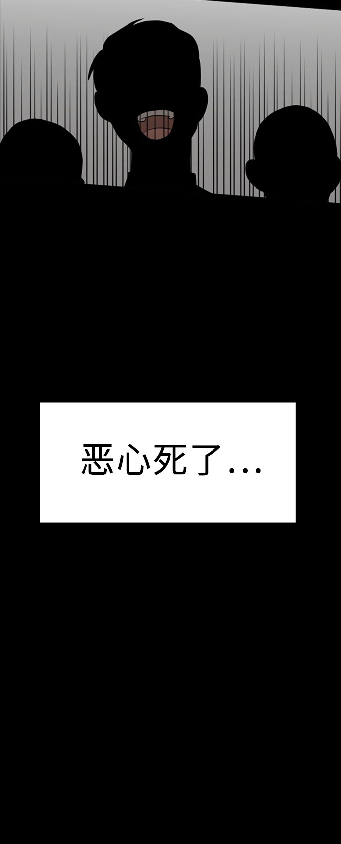 第63话46