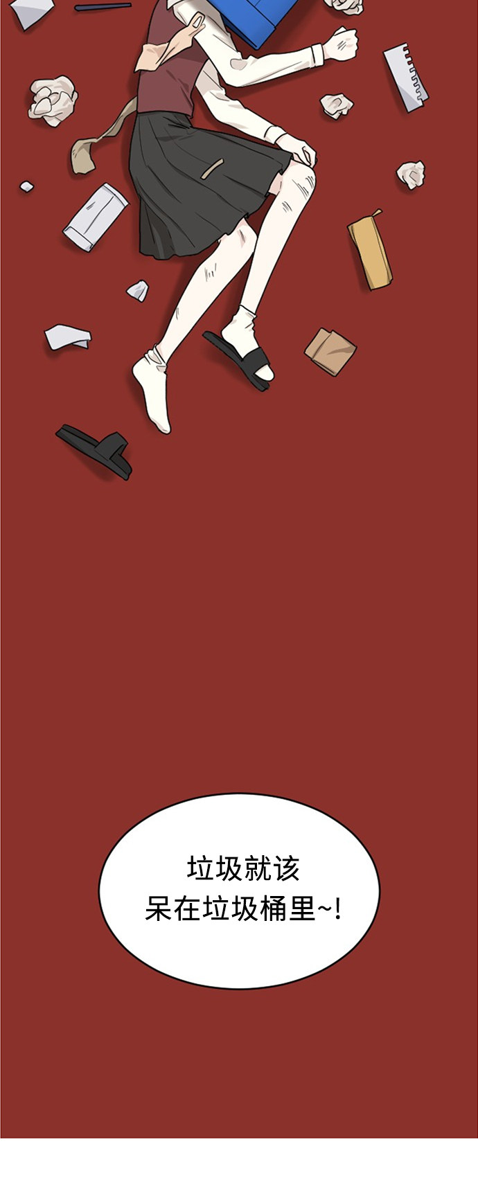 第63话48
