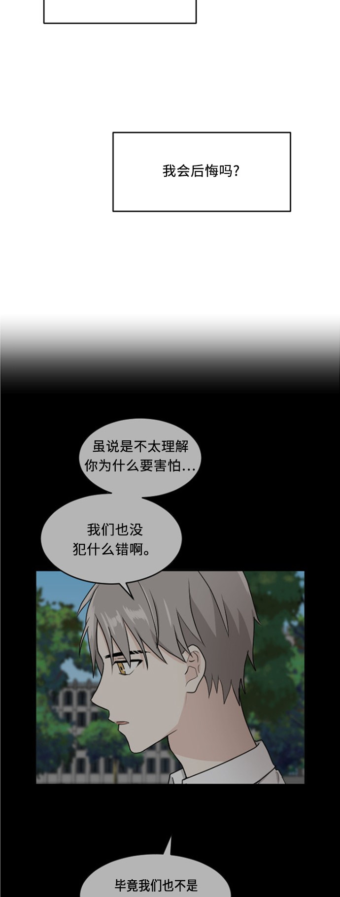 第63话5
