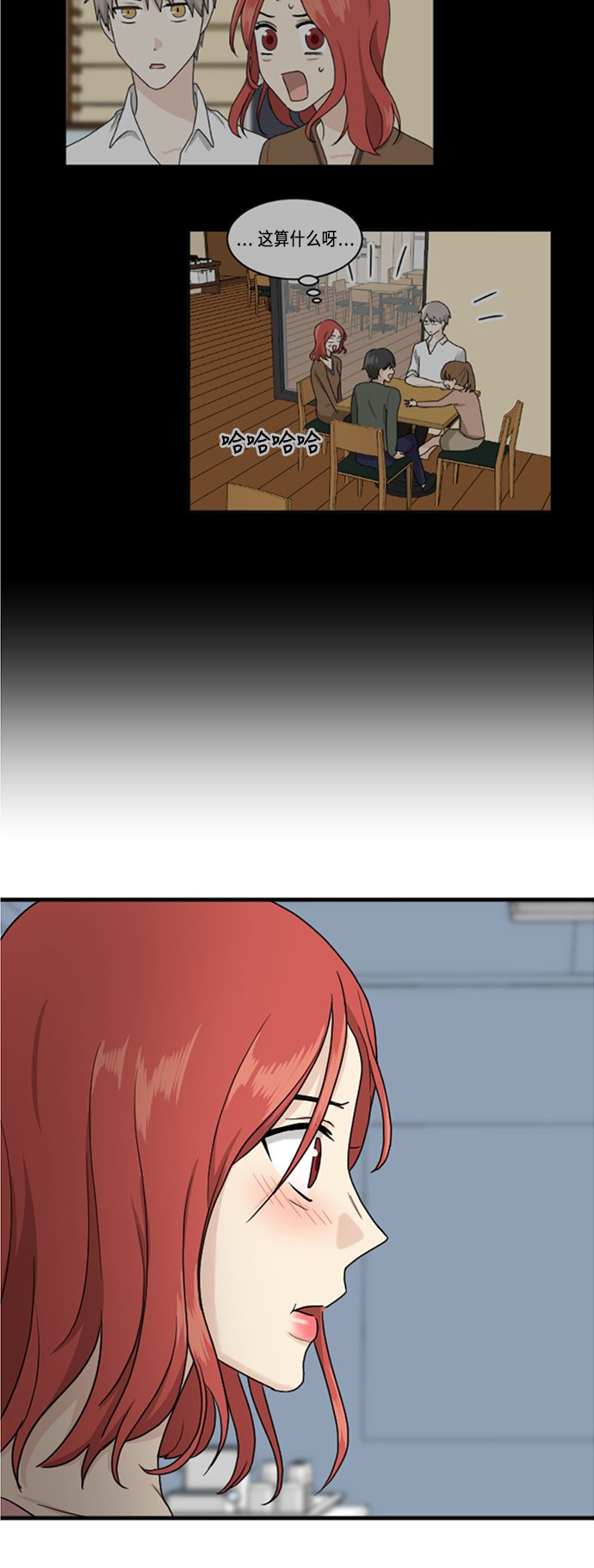 第63话7