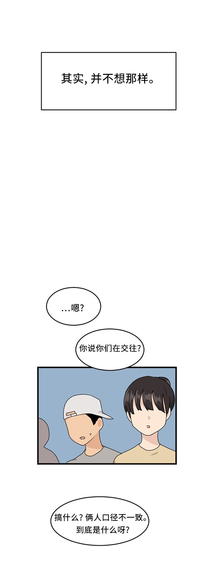 第63话8