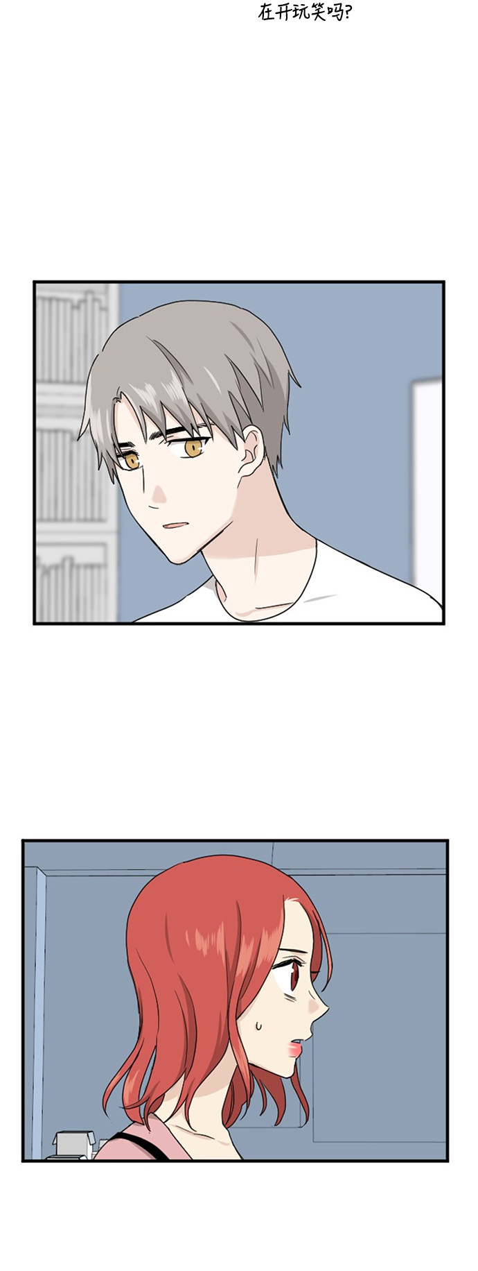 第63话9