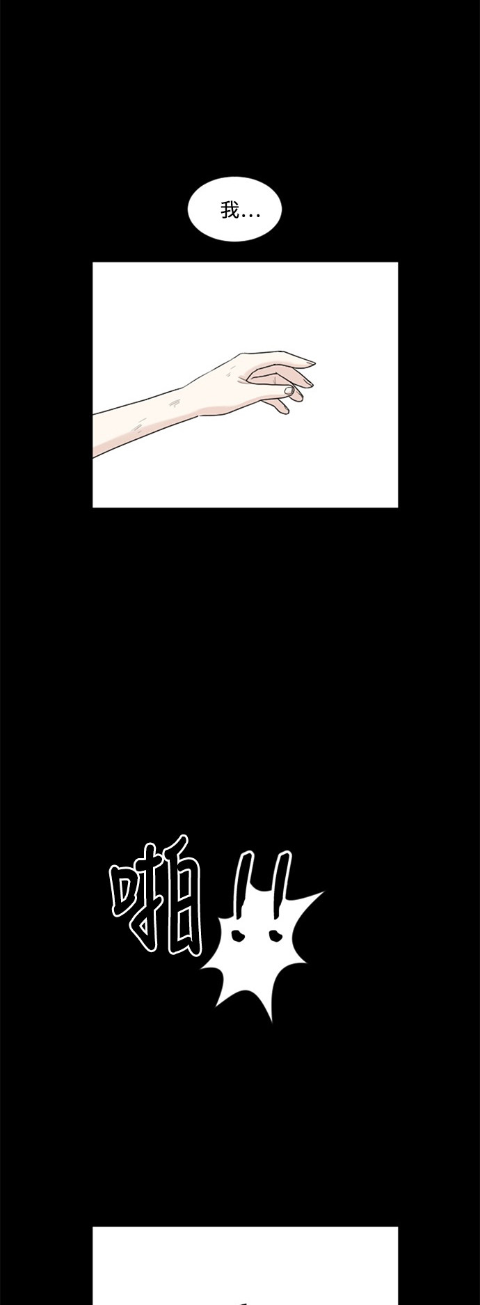 第64话10