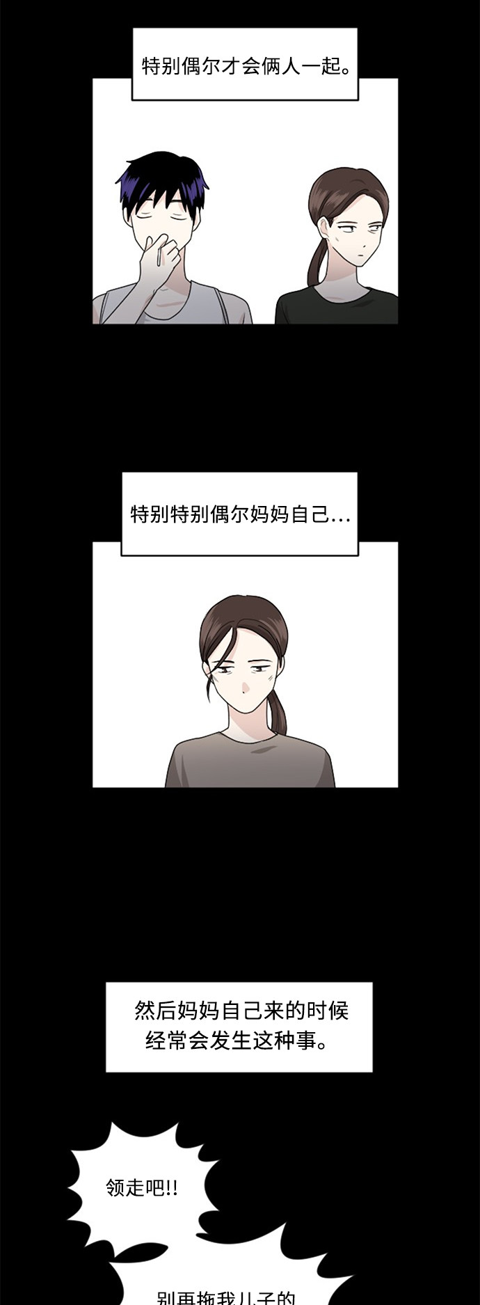第64话13