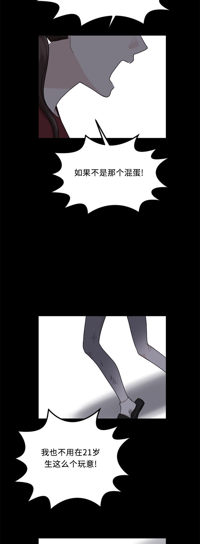 第64话15