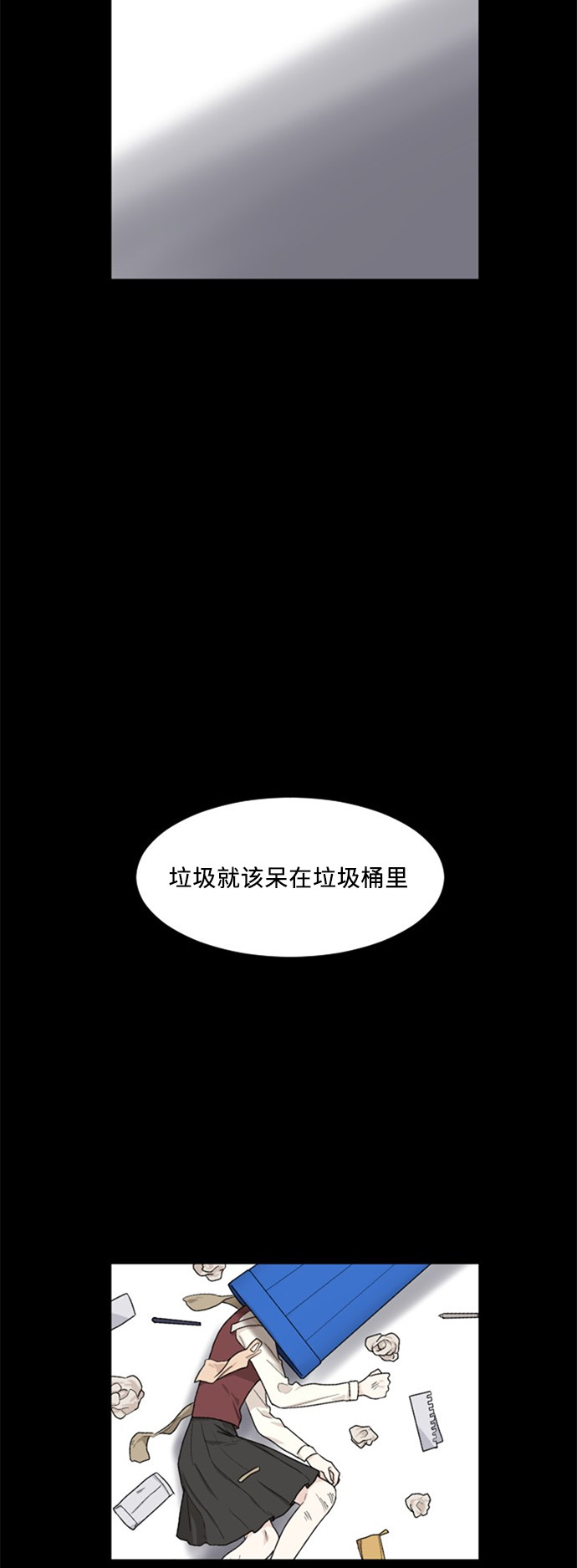 第64话16