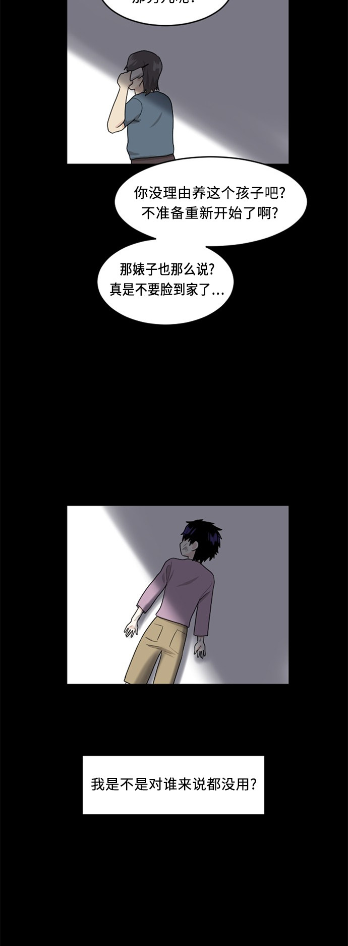 第64话19
