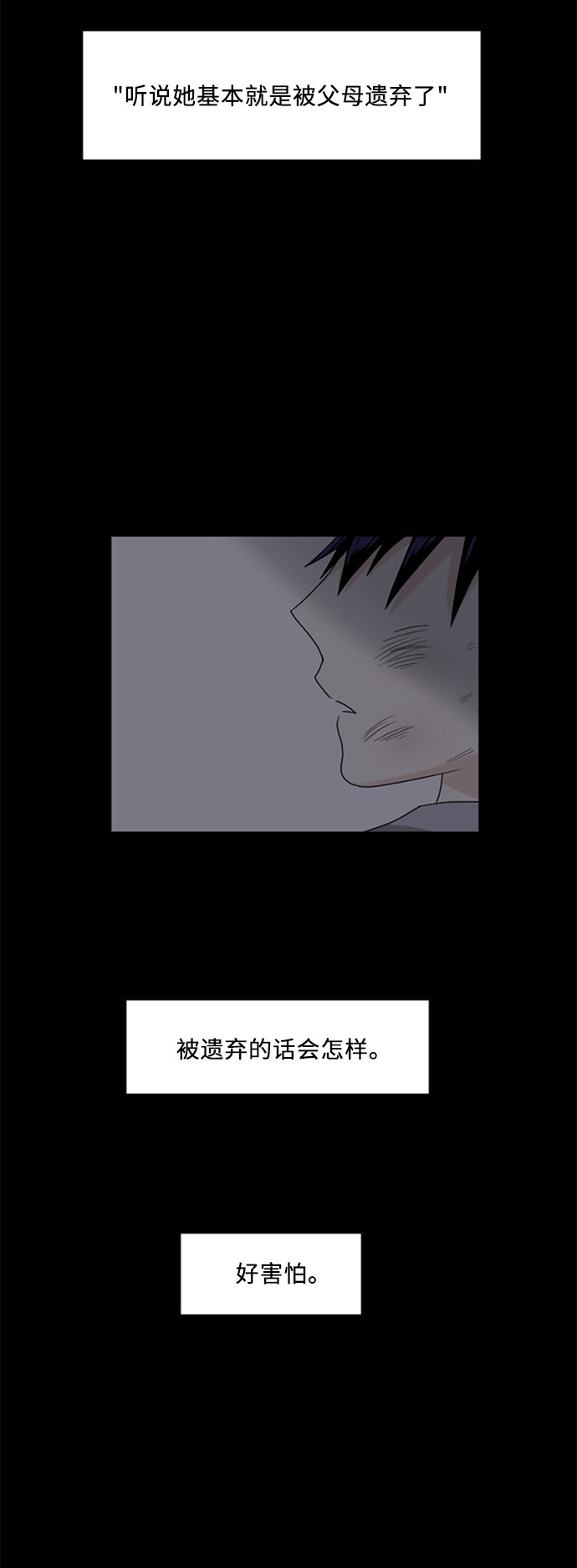 第64话20