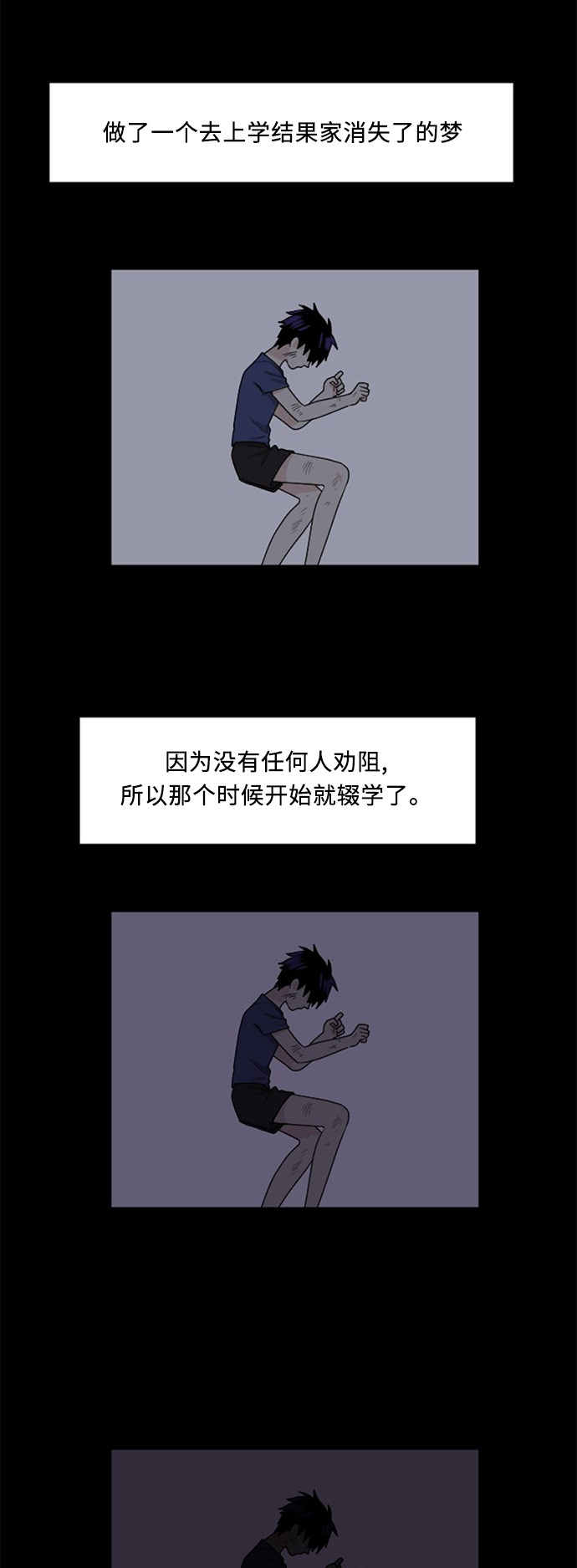 第64话21
